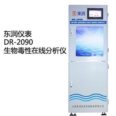 东润DR-2090生物毒性在线分析仪的图?/></a></div> <div class=