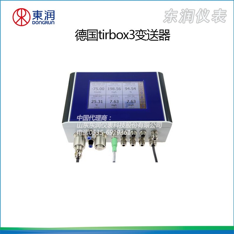 德国TriOS-microFlu-chl叶绿素分析仪的图?/></a></div> <div class=