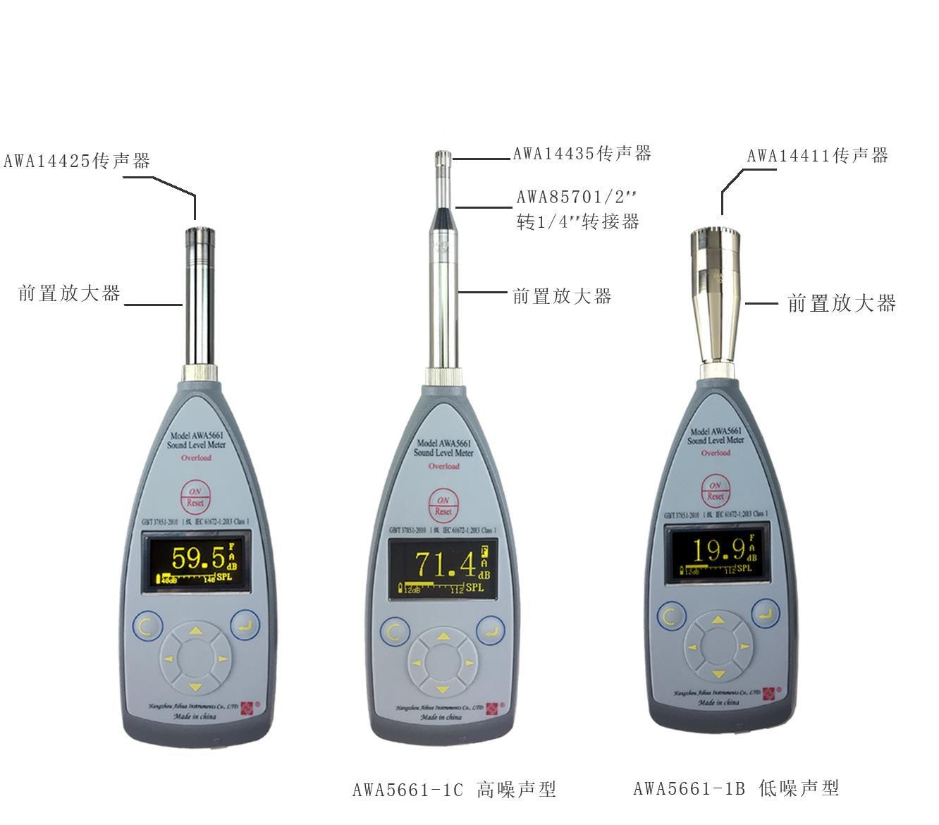 AWA5661型精密脉冲声级计的图?/></a></div> <div class=