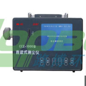 路博LB-CCZ1000矿用防爆直读式测尘仪?的图?/></a></div> <div class=