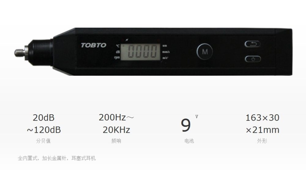 笔型电子听诊H1300A的图?/></a></div> <div class=