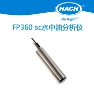 哈希FP360 sc水中油分析仪的图?/></a></div> <div class=