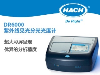 哈希DR6000紫外可见光分光光度计的图?/></a></div> <div class=