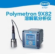 POLYMETRON 9582溶解氧分析仪的图?/></a></div> <div class=