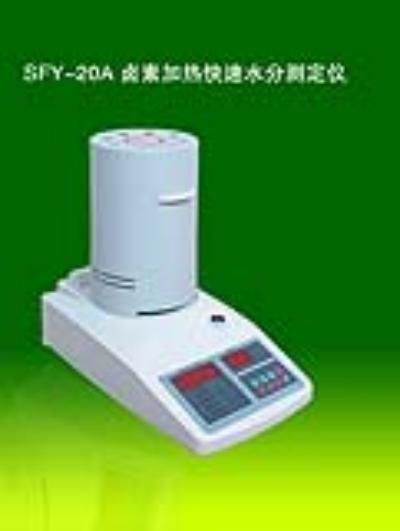 SFY-60B卤素快速水分测定仪的图?/></a></div> <div class=