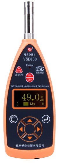 YSD130型防爆声级计的图?/></a></div> <div class=