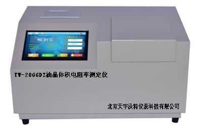 油品体积电阻率测定仪的图?/></a></div> <div class=