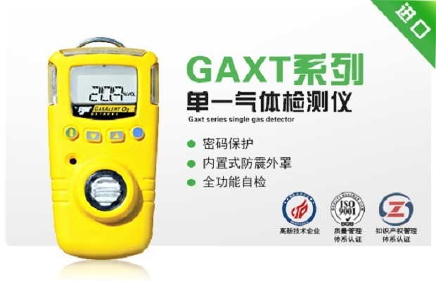 GAXT系列单一气体检测仪的图?/></a></div> <div class=