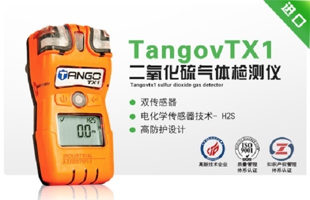 TangovTX1二氧化硫气体检测仪的图?/></a></div> <div class=