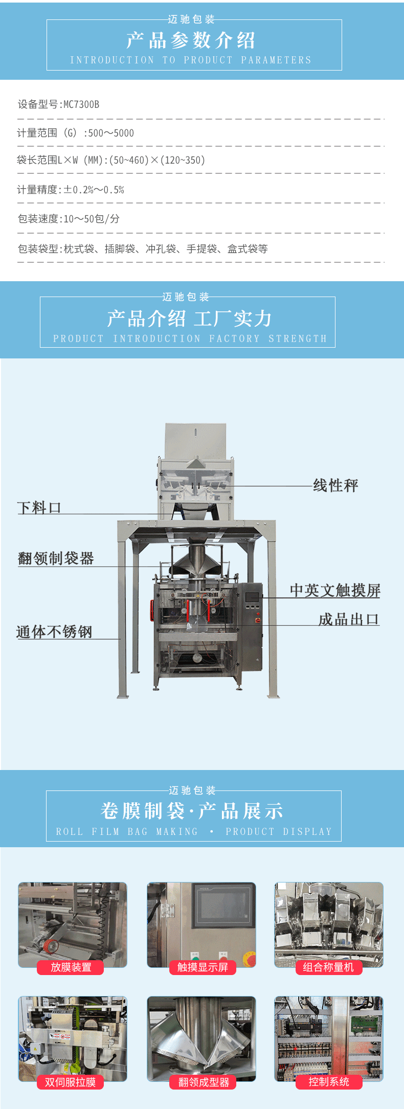 皂粉包装? style=