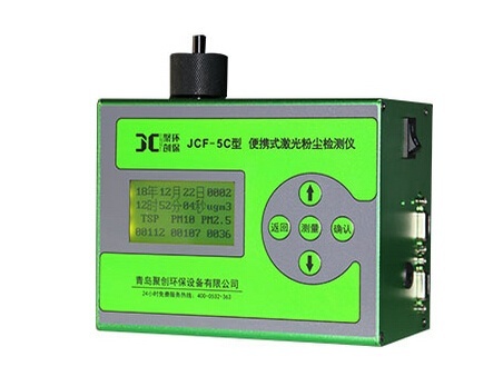 聚创环保多功能粉尘仪JCF-5C的图?/></a></div> <div class=