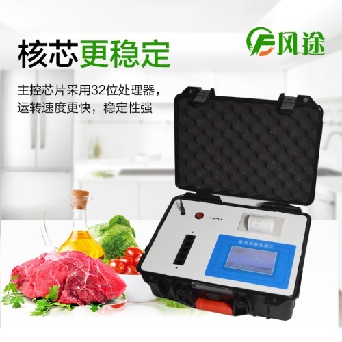 肉制品检测仪设备的图?/></a></div> <div class=