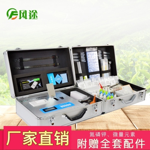 土壤肥料有机质化验仪的图?/></a></div> <div class=