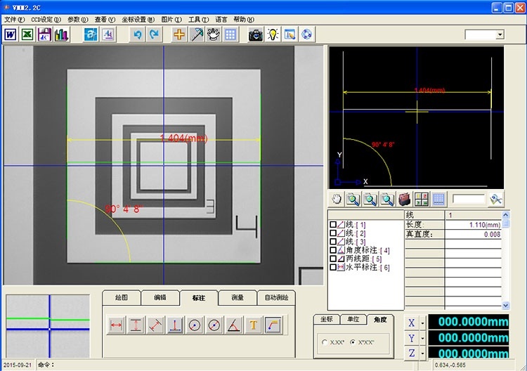 光学影像坐标测量软件的图?/></a></div> <div class=