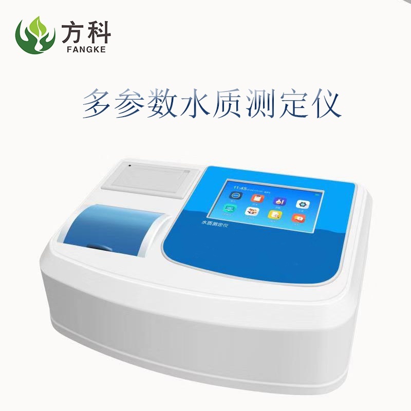 水质COD氨氮快速测定仪的图?/></a></div> <div class=