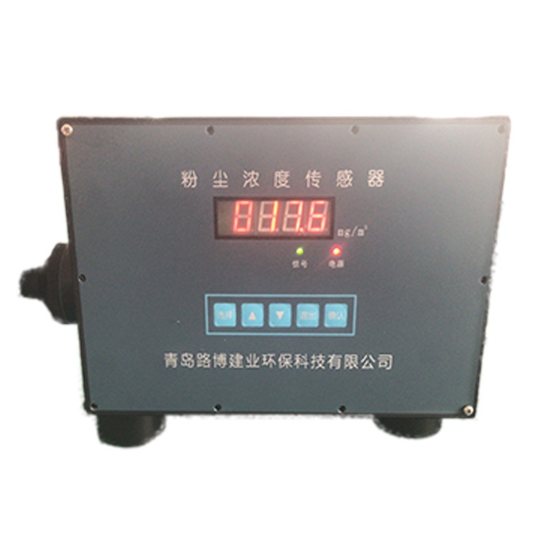 路博粉尘浓度传感器LB-GCG1000的图?/></a></div> <div class=