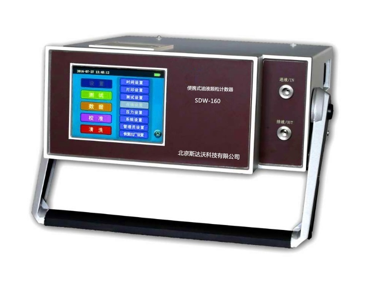 斯达沃便携式颗粒计数器SDW-160的图?/></a></div> <div class=