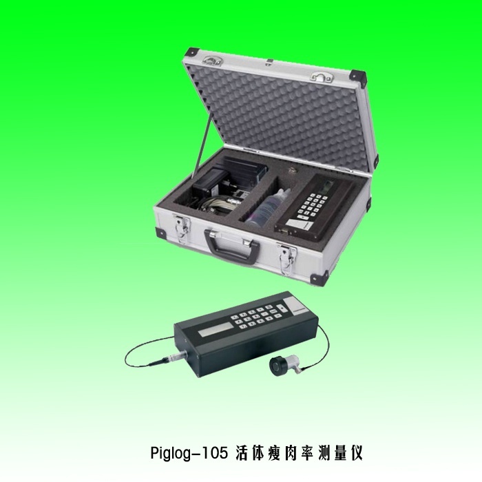 Piglog-105活体瘦肉率测量仪的图?/></a></div> <div class=