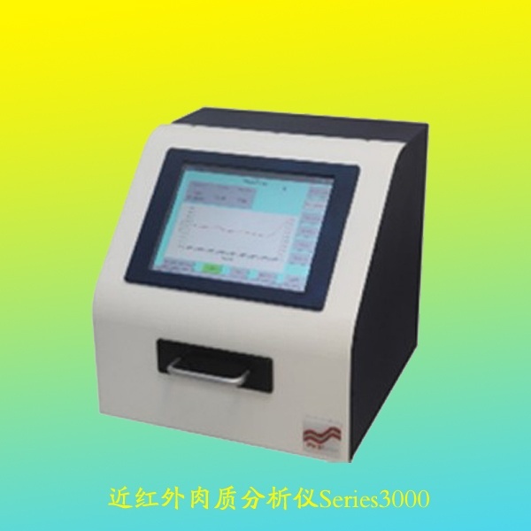 近红外肉质分析仪Series3000的图?/></a></div> <div class=