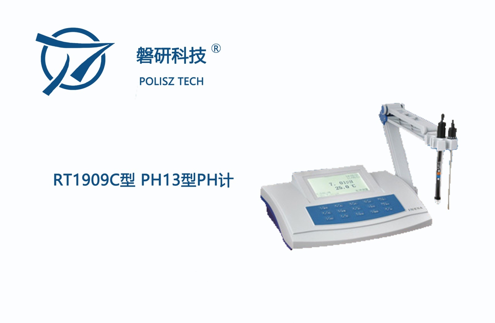 磐研PH13型PH计RT1909C的图?/></a></div> <div class=