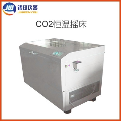 锦玟JYC-211CO2二氧化碳恒温摇床的图?/></a></div> <div class=