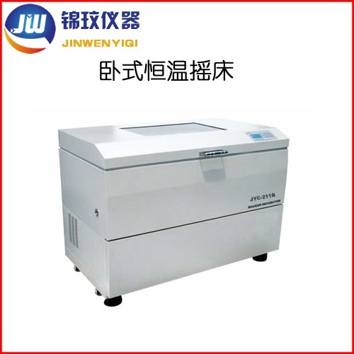 锦玟数显恒温振荡培养箱JYC-111C的图?/></a></div> <div class=