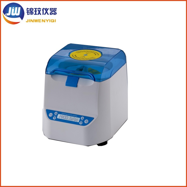 锦玟微孔板离心机Minip-2500的图?/></a></div> <div class=