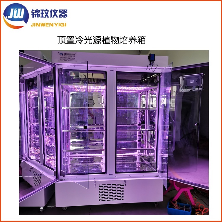 锦玟红蓝白三色光植物培养箱JLRX-800B-FB的图?/></a></div> <div class=