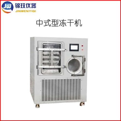 锦玟中试型冷冻干燥机JW-SFD-10的图?/></a></div> <div class=