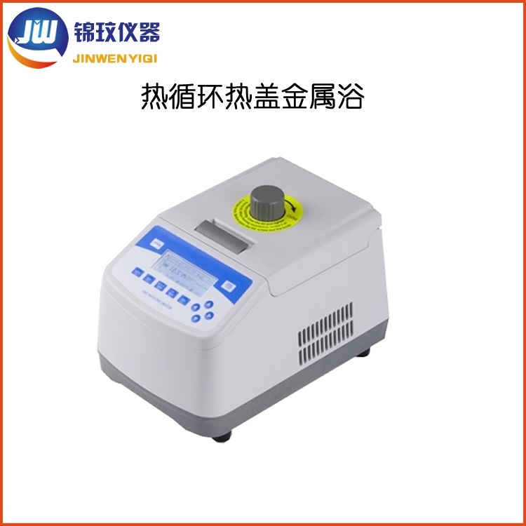 热循环热盖金属浴干式恒温器锦玟仪器JRGH-100的图?/></a></div> <div class=