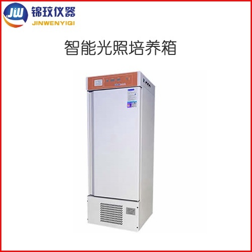 锦玟智能光照培养箱JPGX-80A的图?/></a></div> <div class=