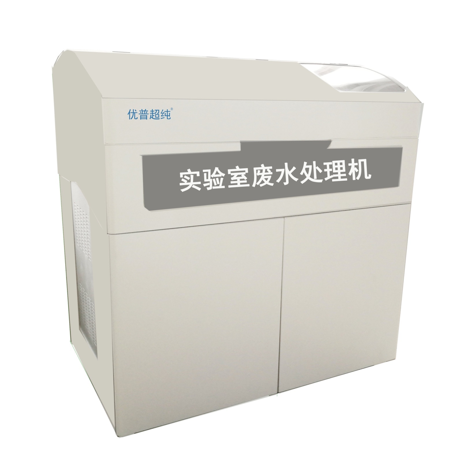 实验室废水处理机UPFS-III-500L/D的图?/></a></div> <div class=