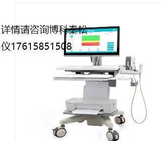 科进超声骨密度仪KJ7000+的图?/></a></div> <div class=