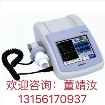 肺功能检查仪AS-507的图?/></a></div> <div class=