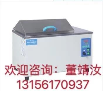 一恒DKZ-2恒温振荡水槽的图?/></a></div> <div class=