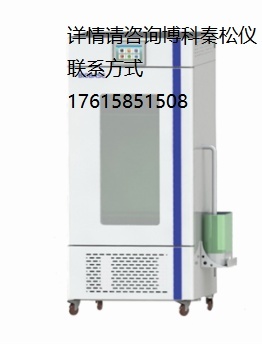 博科霉菌培养箱BJPX-M250（PC款）的图?/></a></div> <div class=