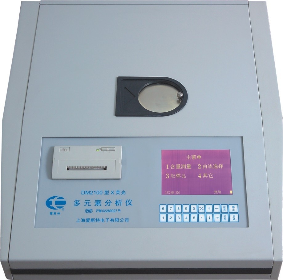 DM2100型X荧光多元素分析仪的图?/></a></div> <div class=