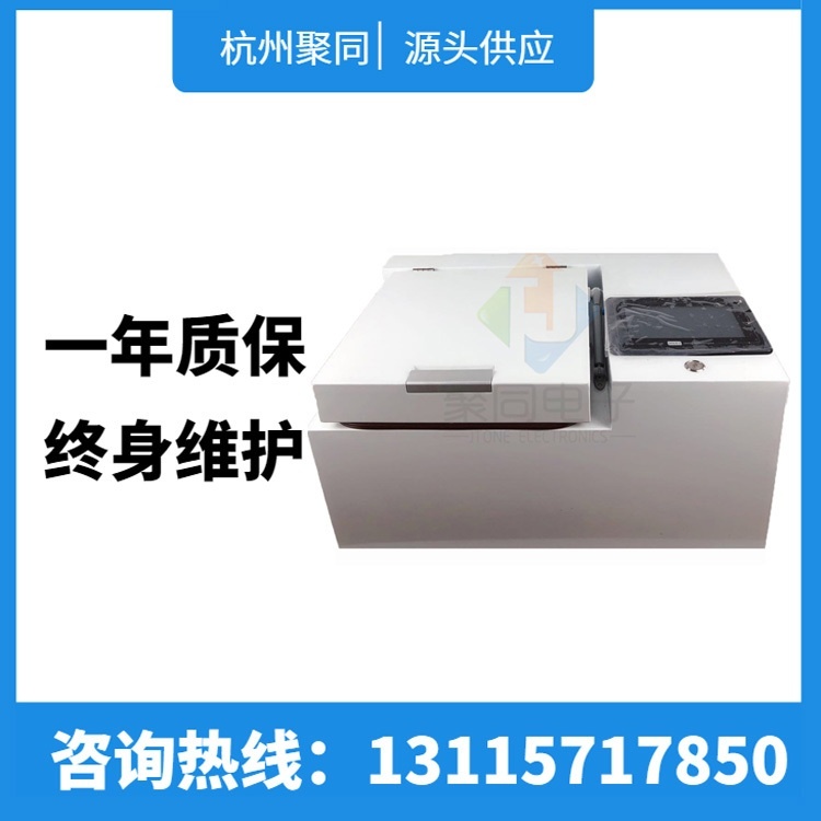 全自动氮吹浓缩器JTDN-12S定时定量的图?/></a></div> <div class=