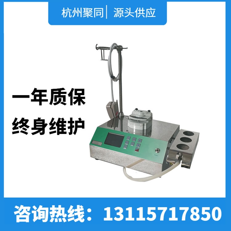 全封闭智能集菌仪JPX-2010微生物过滤器的图?/></a></div> <div class=