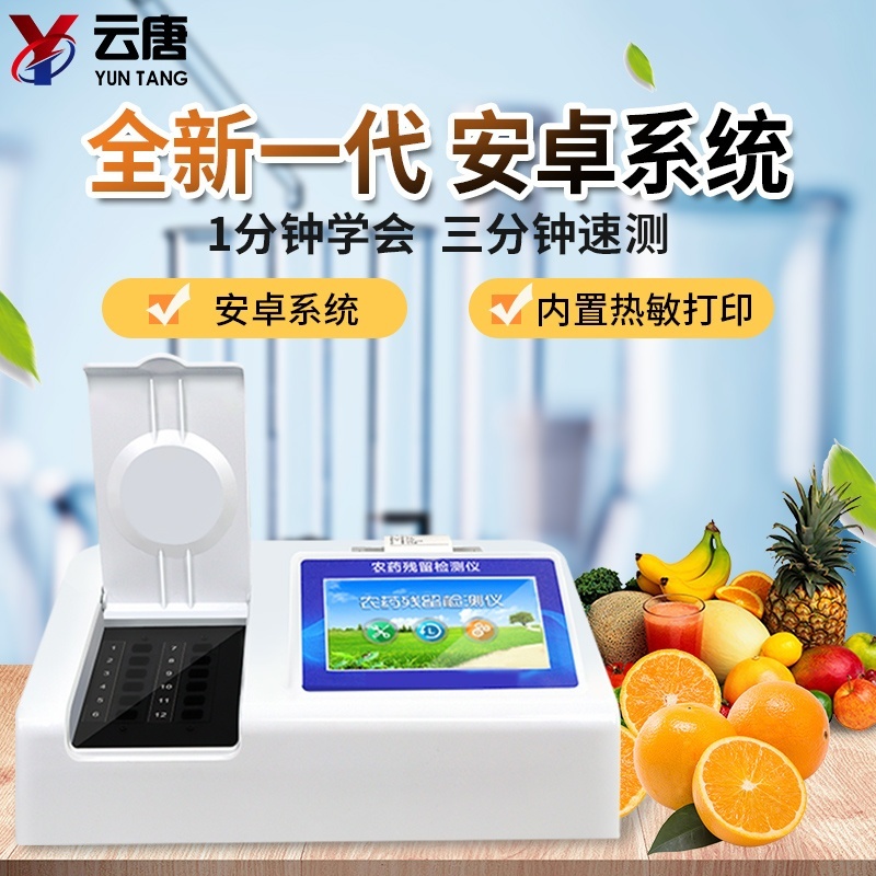 土壤有机质测量仪的图?/></a></div> <div class=