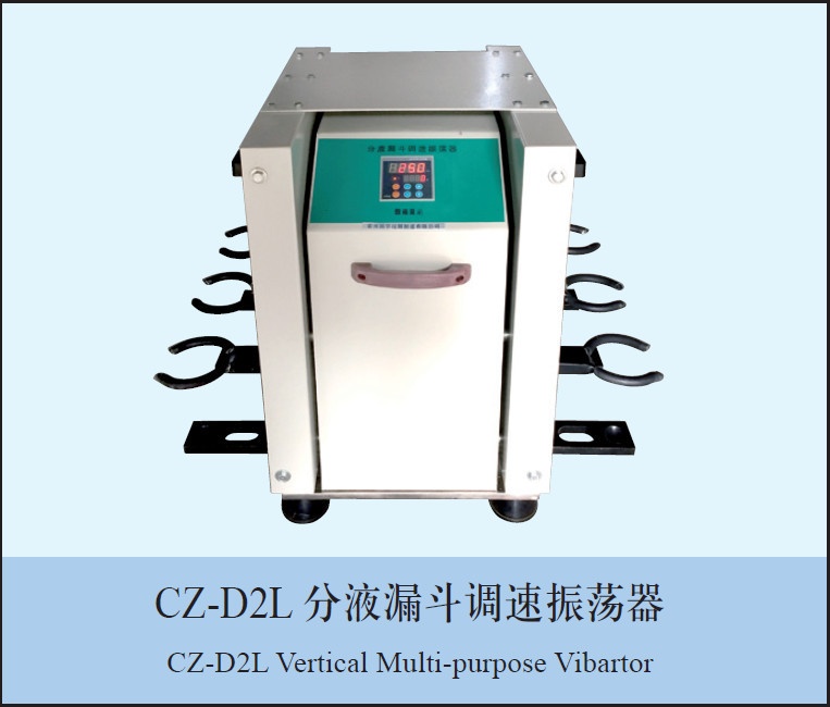 CZ-D2L的图?/></a></div> <div class=