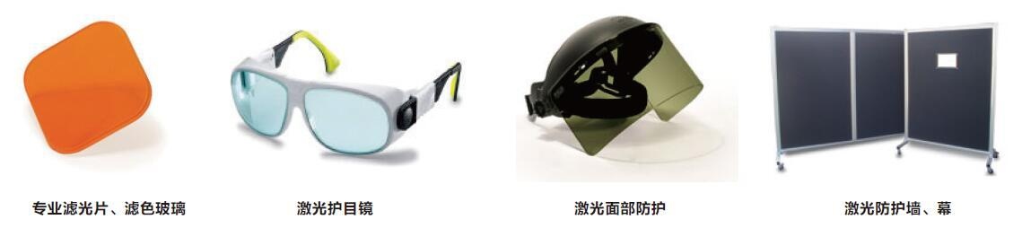 美国Laservision激光护目镜的图?/></a></div> <div class=