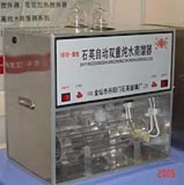 石英双重蒸馏水器1810B的图?/></a></div> <div class=