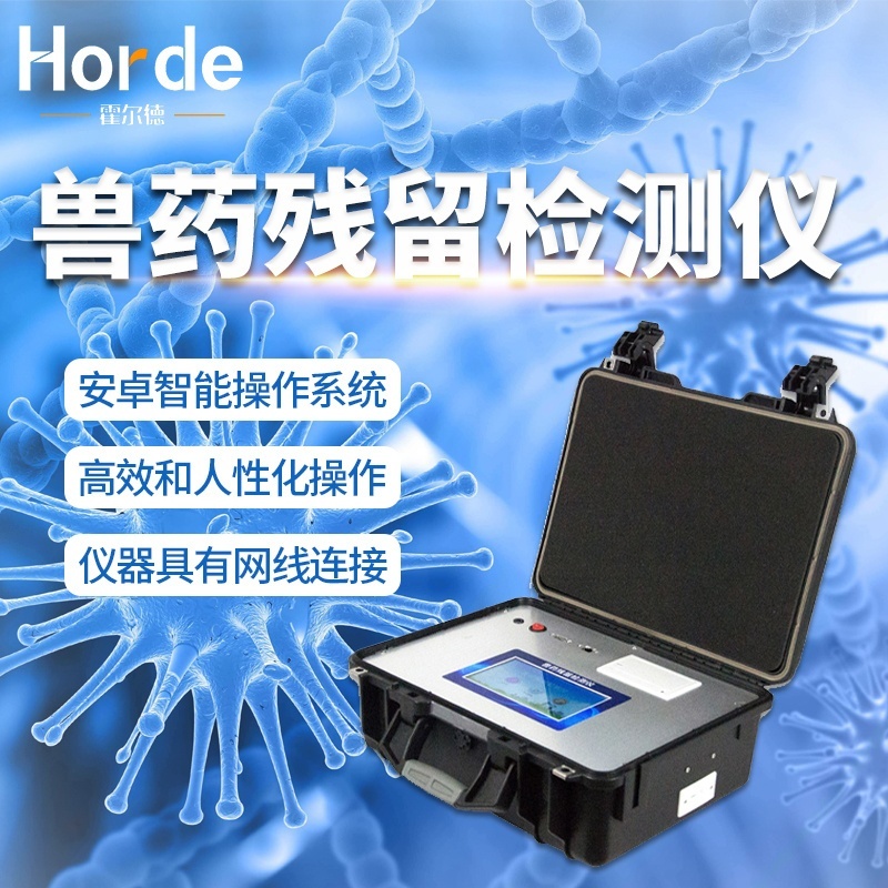 肉制品检测仪设备的图?/></a></div> <div class=