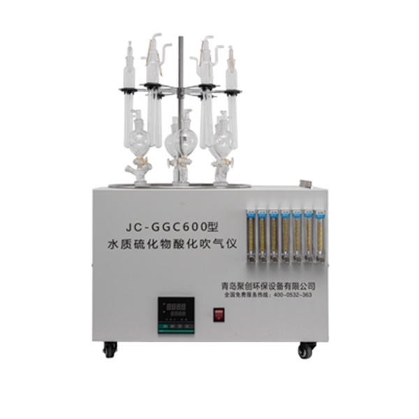 聚创环保智能水质硫化物酸化吹气仪JC-GGC600的图?/></a></div> <div class=