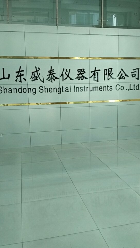 SH706D颗粒自燃点测定仪的图?/></a></div> <div class=