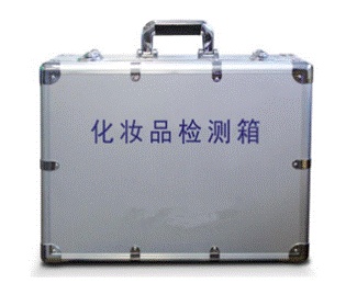 化妆品检测箱的图?/></a></div> <div class=