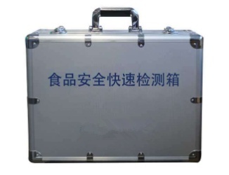 食品安全检测箱的图?/></a></div> <div class=