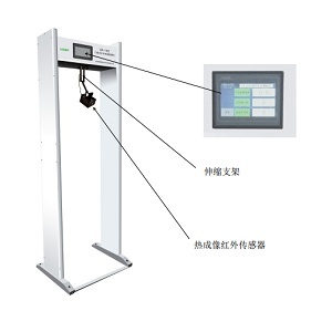 路博LB-105门式红外体温检测仪的图?/></a></div> <div class=