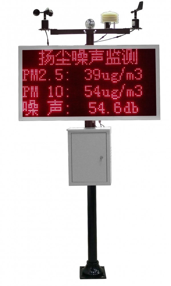 扬尘可以监测PM2.5 PM10 TSP的图?/></a></div> <div class=